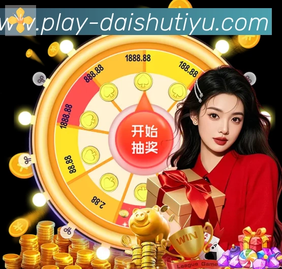 袋鼠体育直播服务体系